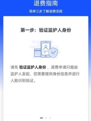 apex英雄真的可以退款了吗 退款流程解析