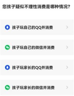 apex英雄真的可以退款了吗 退款流程解析