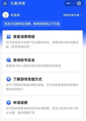 apex英雄真的可以退款了吗 退款流程解析