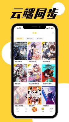 G漫画app官方正版安装包