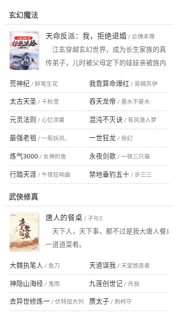 56书库官网app官方正版安装包