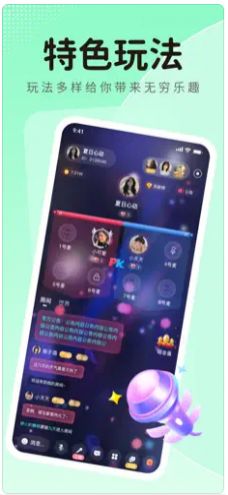 蓝鱼交友app手机版官方正版安装包