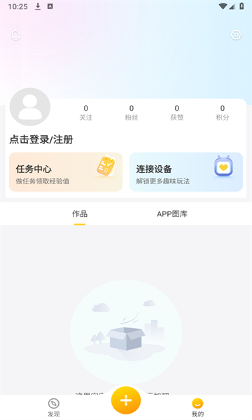 丁丁爱涂绘画安卓版app官方正版安装包