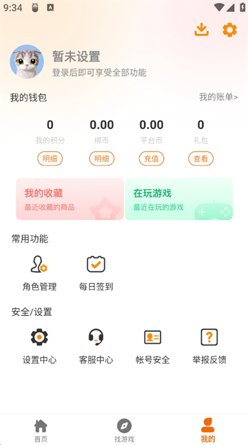 郝娱手游盒子app下载