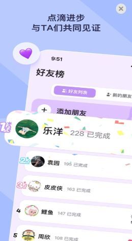 DuoDo便签app苹果版下载